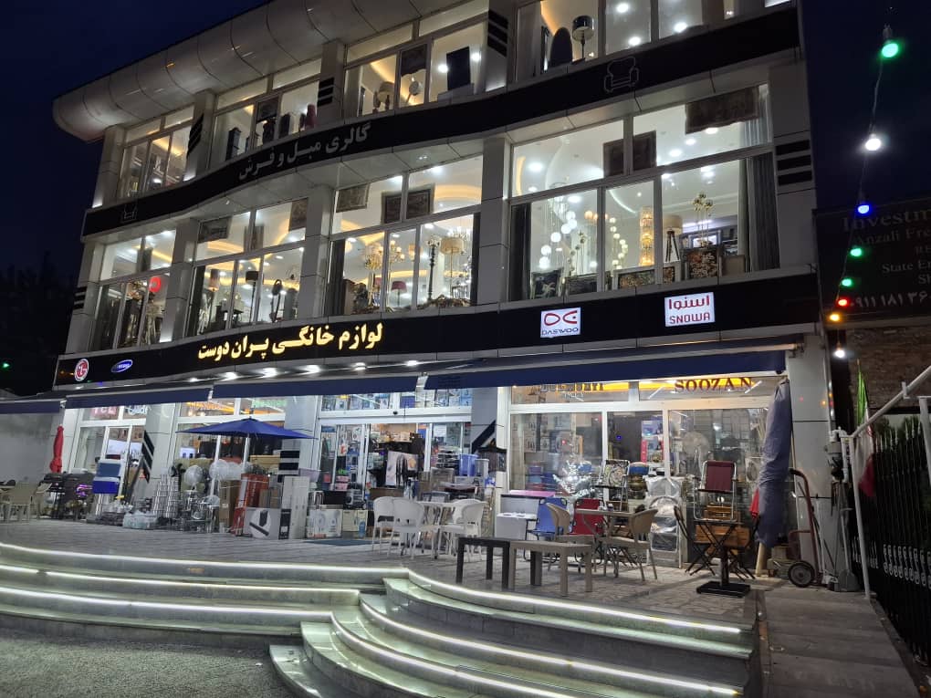 چرا خرید از لوازم خانگی پراندوست در منطقه آزاد انزلی تجربهای مطمئن است؟