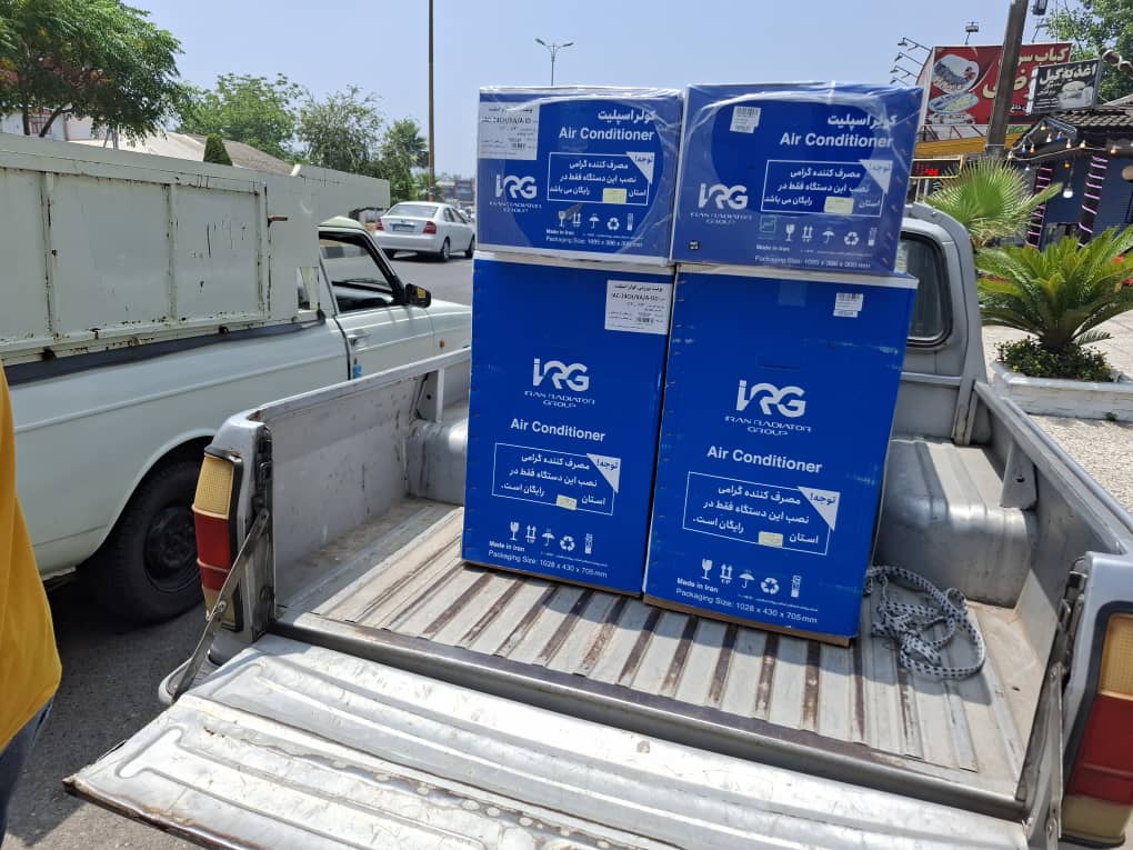 گرمایش و سرمایش